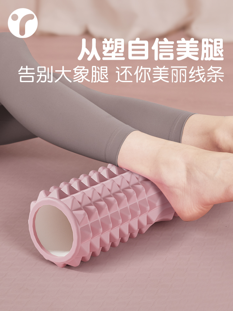 Solid Foam Shaft Mace Massage  - Foam Roller review and price